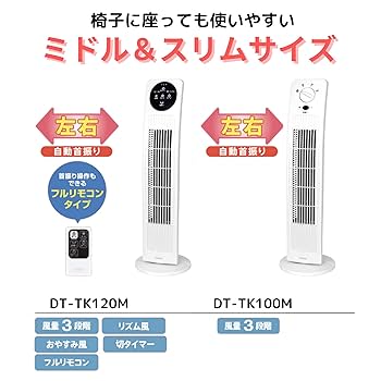 twinkle@即発送 Amazon | 電響社(Denkyosha) ZEPEAL(ゼピール) リモコン付タワー